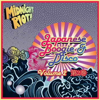 VA - Japanese Boogie & Disco Vol. 2 VA - Japanese Boogie & Disco Vol. 2