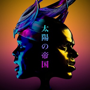 Empire Of The Sun - On Our Way Home [EP] (2017)
