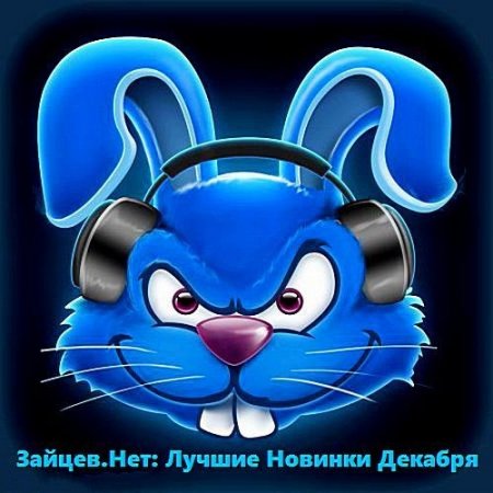 "------.---: ------ ------- ------- 2017" MP3