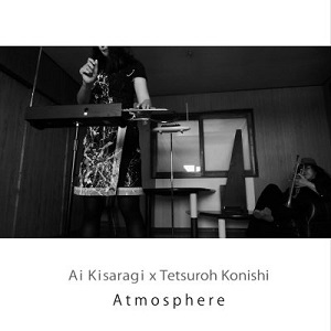 Ai Kisaragi x Tetsuroh Konishi - Atmosphere [OJP034]