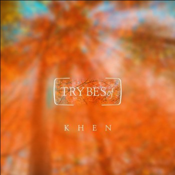 Khen - Mamba / Terroir