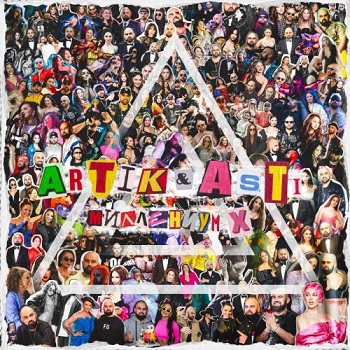 Artik & Asti - ---------  X (2021) FLAC