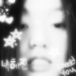 박혜진 Park Hye Jin - I Need You (Ninja Tune)