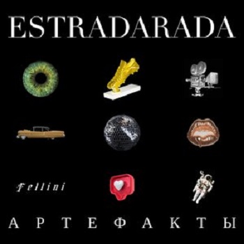 Estradarada - --------- [2021]