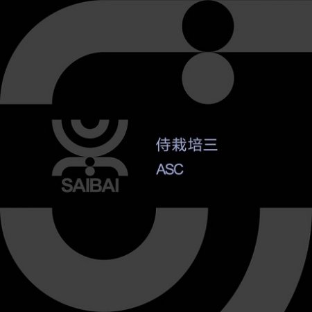ASC - 侍栽培三 (Saibai 3) [Lossless/WAV] - Saibai